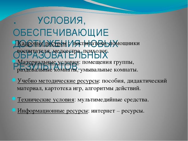 "Мы все сделаем своими руками" проект