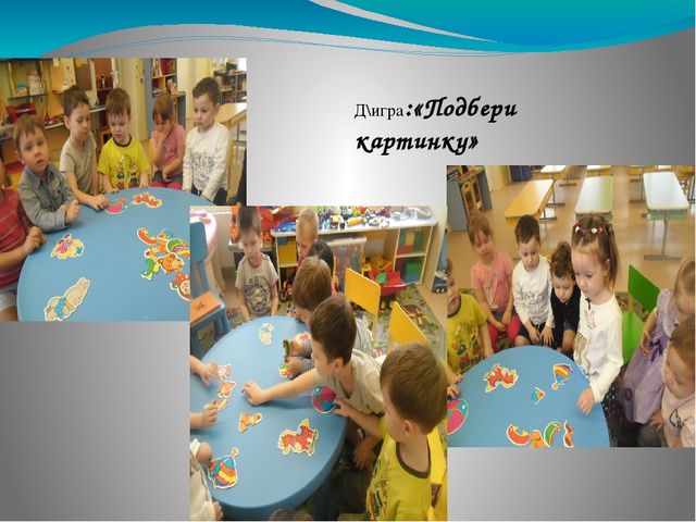 "Мы все сделаем своими руками" проект
