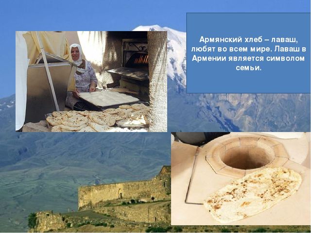 Презентация "Хлебушек душистый, теплый золотистый"
