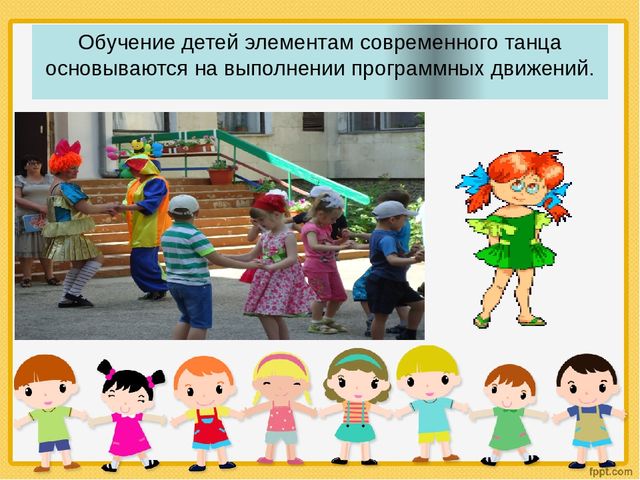 Презентация по музыкальному воспитанию «СОВРЕМЕННЫЕ РИТМЫ В ЖИЗНИ ДОШКОЛЬНИКА».