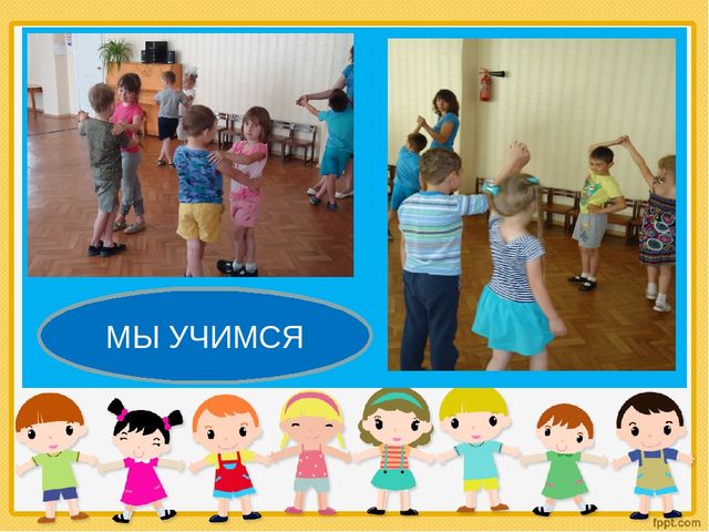 Презентация по музыкальному воспитанию «СОВРЕМЕННЫЕ РИТМЫ В ЖИЗНИ ДОШКОЛЬНИКА».