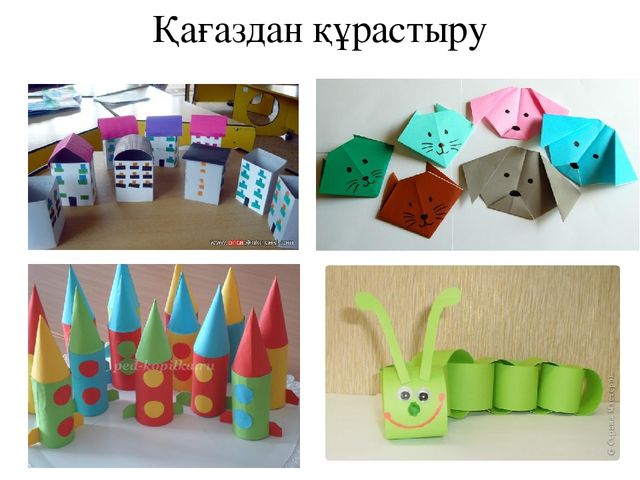 Презентация по конструированию на тему "Құрастыру балабақшада"