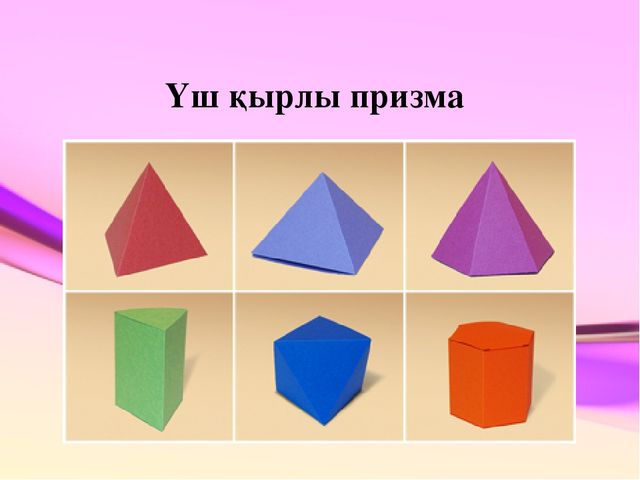 Презентация по конструированию на тему "Құрастыру балабақшада"