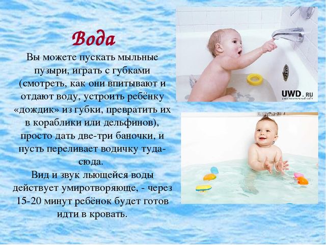 Презентация родительского собрания "Приемы снятия психоэмоционального напряжения у детей раннего возраста в период адаптации к детскому саду"