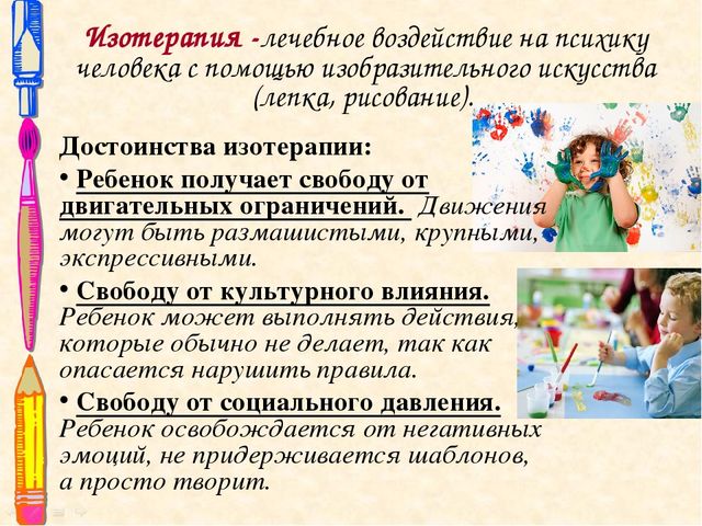 Презентация родительского собрания "Приемы снятия психоэмоционального напряжения у детей раннего возраста в период адаптации к детскому саду"
