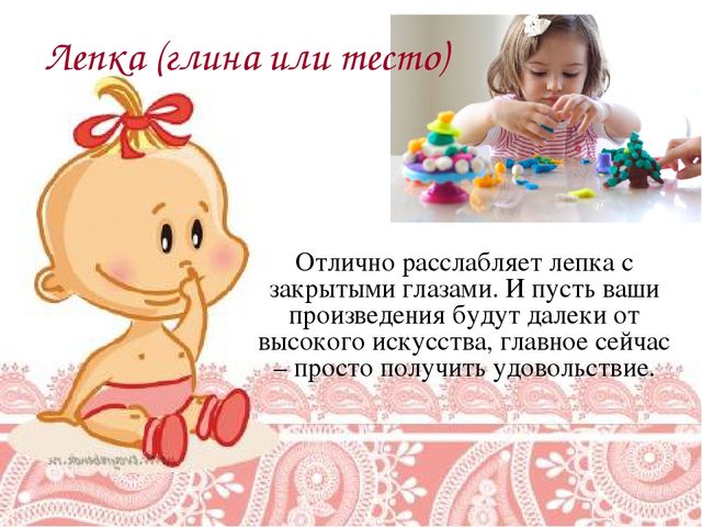 Презентация родительского собрания "Приемы снятия психоэмоционального напряжения у детей раннего возраста в период адаптации к детскому саду"