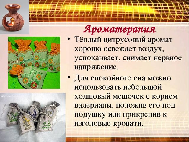 Презентация родительского собрания "Приемы снятия психоэмоционального напряжения у детей раннего возраста в период адаптации к детскому саду"