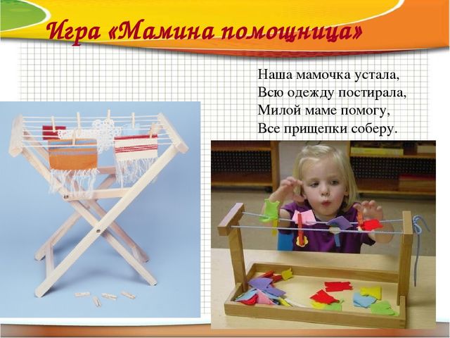 Презентация родительского собрания "Приемы снятия психоэмоционального напряжения у детей раннего возраста в период адаптации к детскому саду"