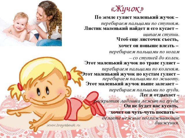 Презентация родительского собрания "Приемы снятия психоэмоционального напряжения у детей раннего возраста в период адаптации к детскому саду"