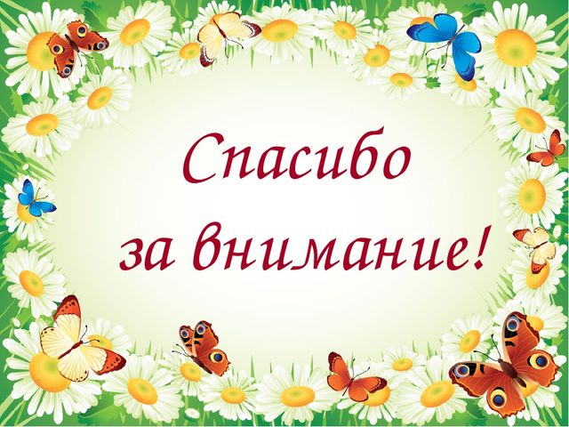 Презентация родительского собрания "Приемы снятия психоэмоционального напряжения у детей раннего возраста в период адаптации к детскому саду"