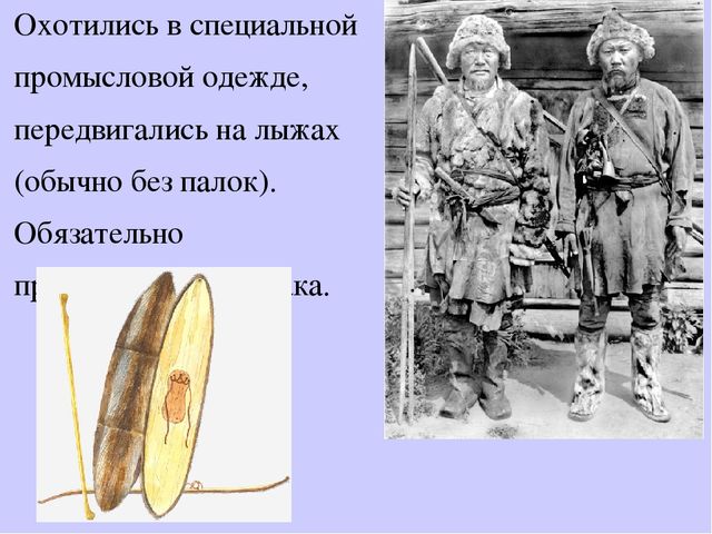 Презентация "Культура народов Забайкалья" Ознакомление с культурными традициями народов Забайкалья, формирование основ целостной эстетической культуры и толерантности через познание народных традиций.