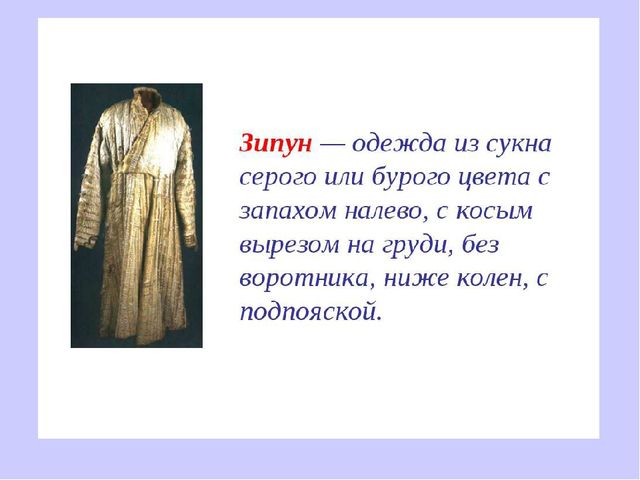 Презентация "Культура народов Забайкалья" Ознакомление с культурными традициями народов Забайкалья, формирование основ целостной эстетической культуры и толерантности через познание народных традиций.