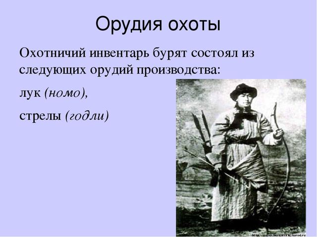 Презентация "Культура народов Забайкалья" Ознакомление с культурными традициями народов Забайкалья, формирование основ целостной эстетической культуры и толерантности через познание народных традиций.