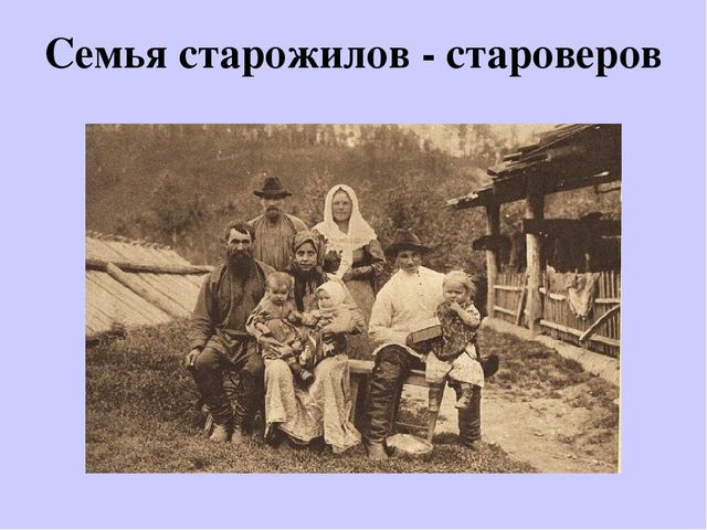 Презентация "Культура народов Забайкалья" Ознакомление с культурными традициями народов Забайкалья, формирование основ целостной эстетической культуры и толерантности через познание народных традиций.
