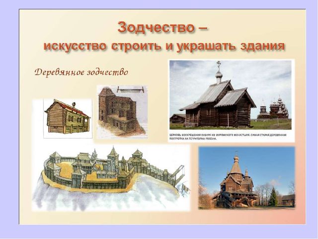 Презентация "Культура народов Забайкалья" Ознакомление с культурными традициями народов Забайкалья, формирование основ целостной эстетической культуры и толерантности через познание народных традиций.