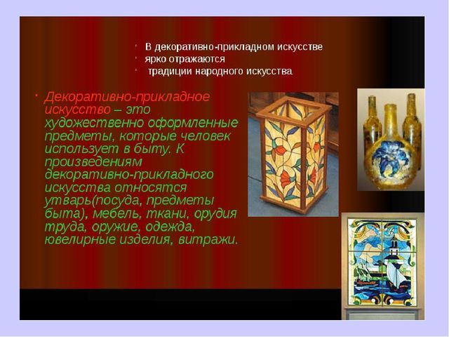 Презентация "Культура народов Забайкалья" Ознакомление с культурными традициями народов Забайкалья, формирование основ целостной эстетической культуры и толерантности через познание народных традиций.