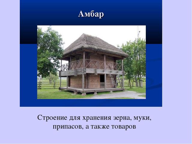 Презентация "Культура народов Забайкалья" Ознакомление с культурными традициями народов Забайкалья, формирование основ целостной эстетической культуры и толерантности через познание народных традиций.