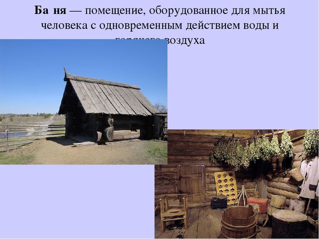 Презентация "Культура народов Забайкалья" Ознакомление с культурными традициями народов Забайкалья, формирование основ целостной эстетической культуры и толерантности через познание народных традиций.