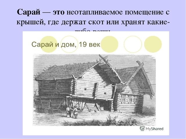 Презентация "Культура народов Забайкалья" Ознакомление с культурными традициями народов Забайкалья, формирование основ целостной эстетической культуры и толерантности через познание народных традиций.