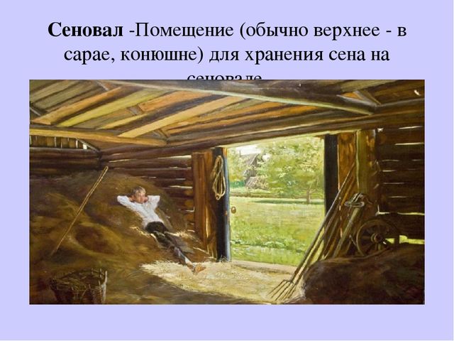 Презентация "Культура народов Забайкалья" Ознакомление с культурными традициями народов Забайкалья, формирование основ целостной эстетической культуры и толерантности через познание народных традиций.