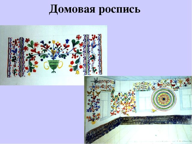 Презентация "Культура народов Забайкалья" Ознакомление с культурными традициями народов Забайкалья, формирование основ целостной эстетической культуры и толерантности через познание народных традиций.
