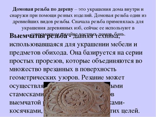 Презентация "Культура народов Забайкалья" Ознакомление с культурными традициями народов Забайкалья, формирование основ целостной эстетической культуры и толерантности через познание народных традиций.