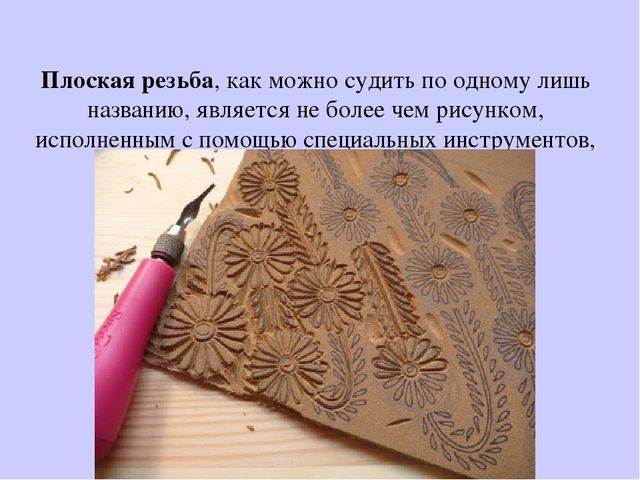 Презентация "Культура народов Забайкалья" Ознакомление с культурными традициями народов Забайкалья, формирование основ целостной эстетической культуры и толерантности через познание народных традиций.