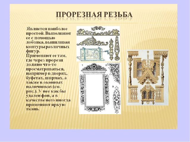 Презентация "Культура народов Забайкалья" Ознакомление с культурными традициями народов Забайкалья, формирование основ целостной эстетической культуры и толерантности через познание народных традиций.