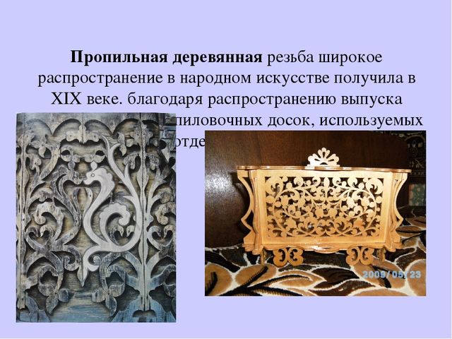 Презентация "Культура народов Забайкалья" Ознакомление с культурными традициями народов Забайкалья, формирование основ целостной эстетической культуры и толерантности через познание народных традиций.