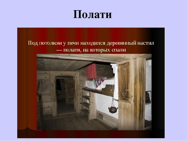 Презентация "Культура народов Забайкалья" Ознакомление с культурными традициями народов Забайкалья, формирование основ целостной эстетической культуры и толерантности через познание народных традиций.