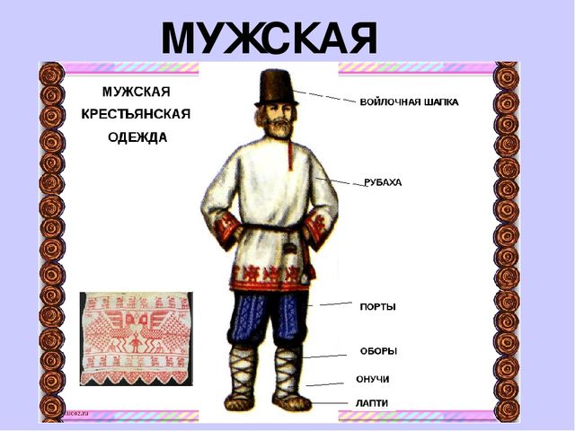 Презентация "Культура народов Забайкалья" Ознакомление с культурными традициями народов Забайкалья, формирование основ целостной эстетической культуры и толерантности через познание народных традиций.