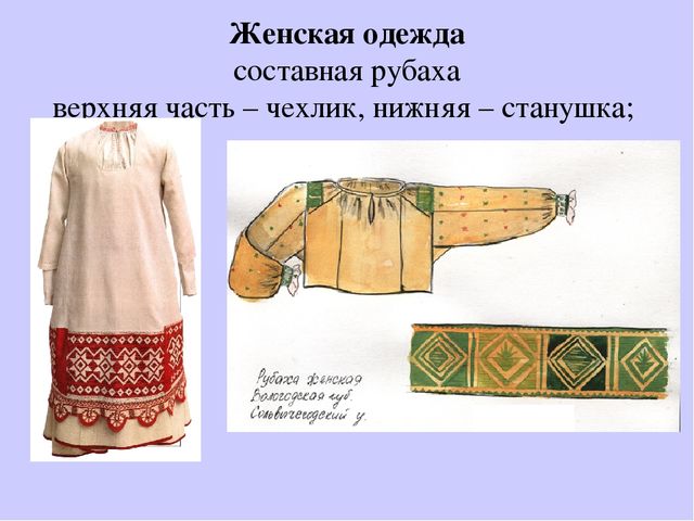 Презентация "Культура народов Забайкалья" Ознакомление с культурными традициями народов Забайкалья, формирование основ целостной эстетической культуры и толерантности через познание народных традиций.