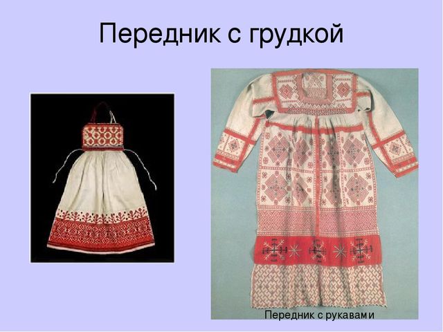 Презентация "Культура народов Забайкалья" Ознакомление с культурными традициями народов Забайкалья, формирование основ целостной эстетической культуры и толерантности через познание народных традиций.
