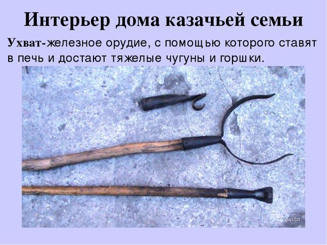 Презентация "Культура народов Забайкалья" Ознакомление с культурными традициями народов Забайкалья, формирование основ целостной эстетической культуры и толерантности через познание народных традиций.