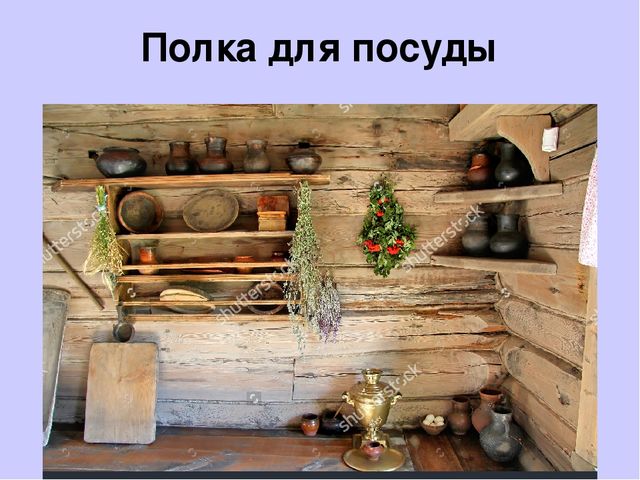 Презентация "Культура народов Забайкалья" Ознакомление с культурными традициями народов Забайкалья, формирование основ целостной эстетической культуры и толерантности через познание народных традиций.