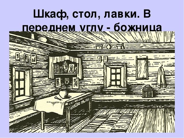 Презентация "Культура народов Забайкалья" Ознакомление с культурными традициями народов Забайкалья, формирование основ целостной эстетической культуры и толерантности через познание народных традиций.