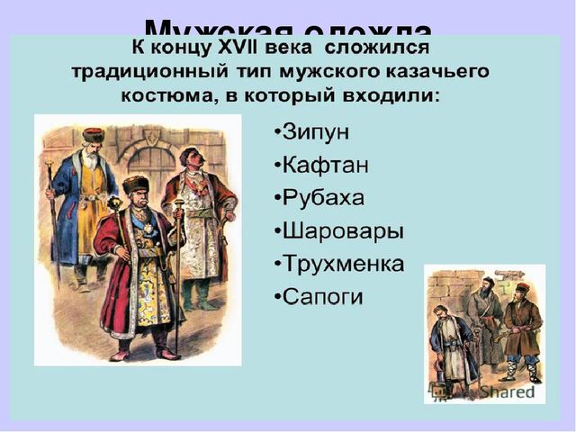 Презентация "Культура народов Забайкалья" Ознакомление с культурными традициями народов Забайкалья, формирование основ целостной эстетической культуры и толерантности через познание народных традиций.