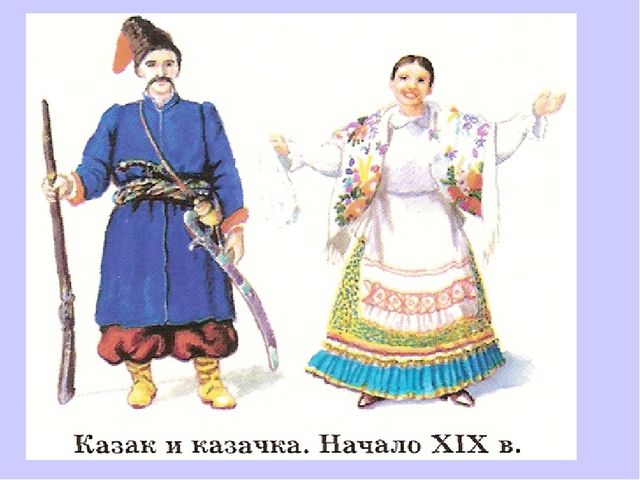 Презентация "Культура народов Забайкалья" Ознакомление с культурными традициями народов Забайкалья, формирование основ целостной эстетической культуры и толерантности через познание народных традиций.