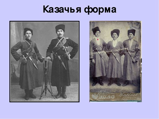 Презентация "Культура народов Забайкалья" Ознакомление с культурными традициями народов Забайкалья, формирование основ целостной эстетической культуры и толерантности через познание народных традиций.