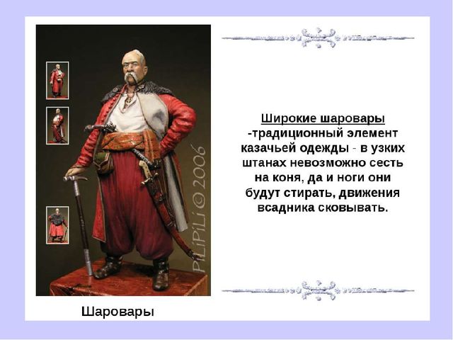 Презентация "Культура народов Забайкалья" Ознакомление с культурными традициями народов Забайкалья, формирование основ целостной эстетической культуры и толерантности через познание народных традиций.