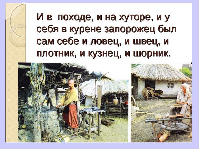 Презентация "Культура народов Забайкалья" Ознакомление с культурными традициями народов Забайкалья, формирование основ целостной эстетической культуры и толерантности через познание народных традиций.
