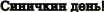 Shape1