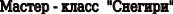 Shape2