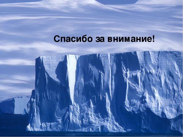 Презентация для детей дошкольного возраста"Животные Севера"