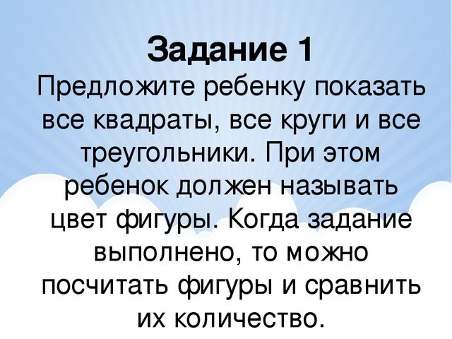Презентация на тему "Занимательная математика"