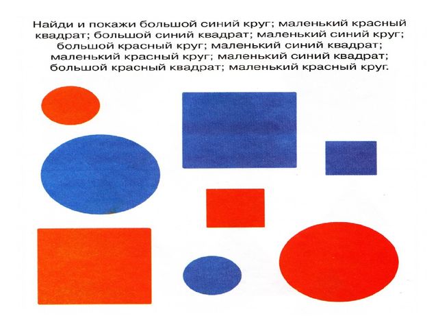 Презентация на тему "Занимательная математика"