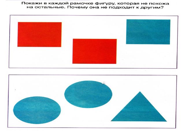 Презентация на тему "Занимательная математика"