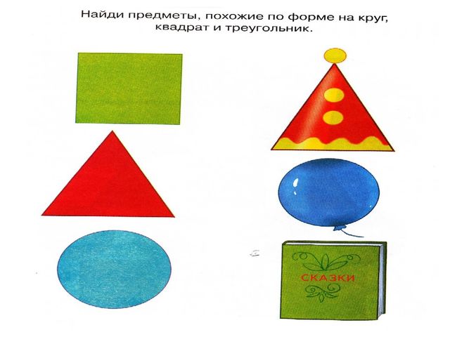 Презентация на тему "Занимательная математика"