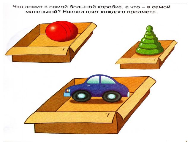 Презентация на тему "Занимательная математика"