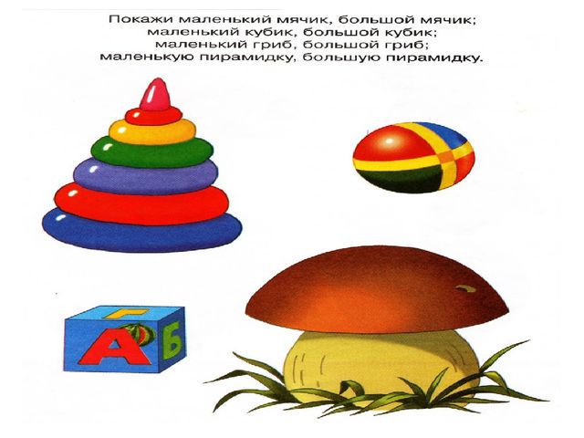 Презентация на тему "Занимательная математика"